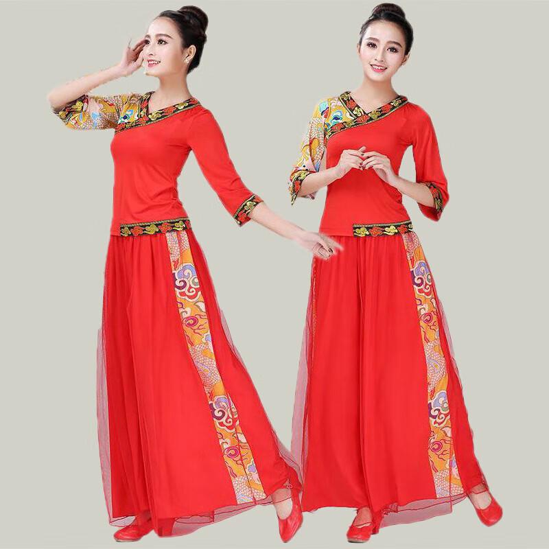 

Women s Classical & Square Dance Performance Set 2XL