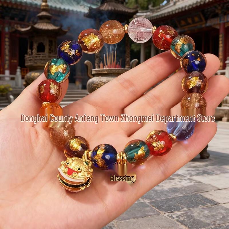 Scenic Spot Gold Foil Lion Ruyi Good Luck Bracelet & Heart Sutra Medicine Buddha Wealth Bracelet