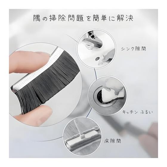 Gap Brush, Gap Cleaning Brush, Cleaning Brush, Black, Set of 3, Small, Hard Bristles, Thick Type, Groove Brush, Long and Slender, Cleans Every