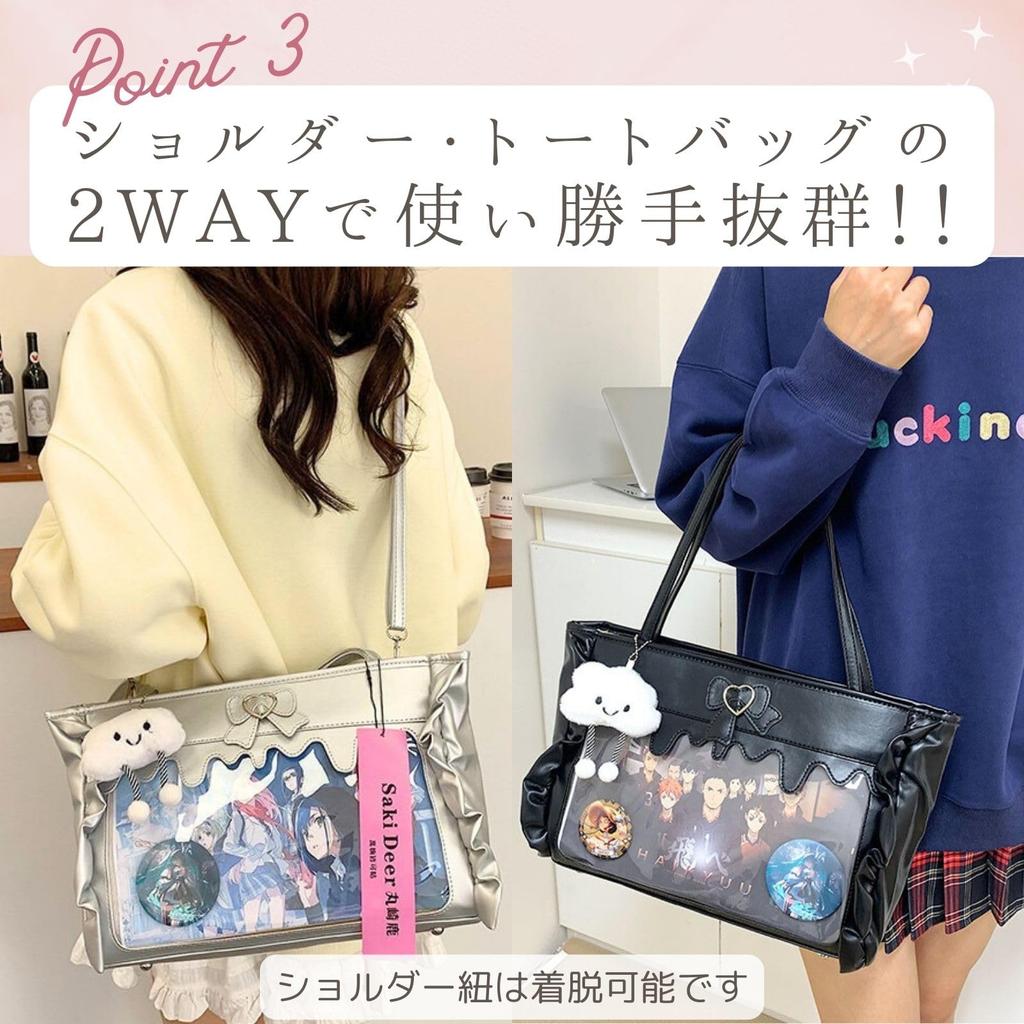 Harujio Ita Shoulder Tote Ita Transparent Perfect for Otaku Activities and Cute with Available in and Silver Bag, Bag, 2-Way Bag, Vinyl, Events,