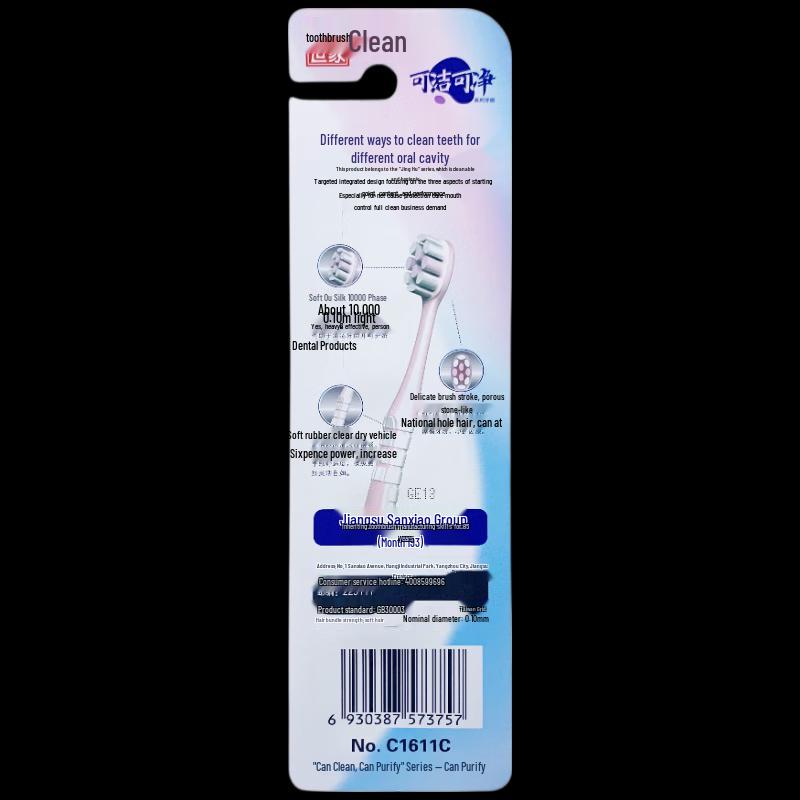 Kejing Soft Bristle Toothbrush (2-Pack)