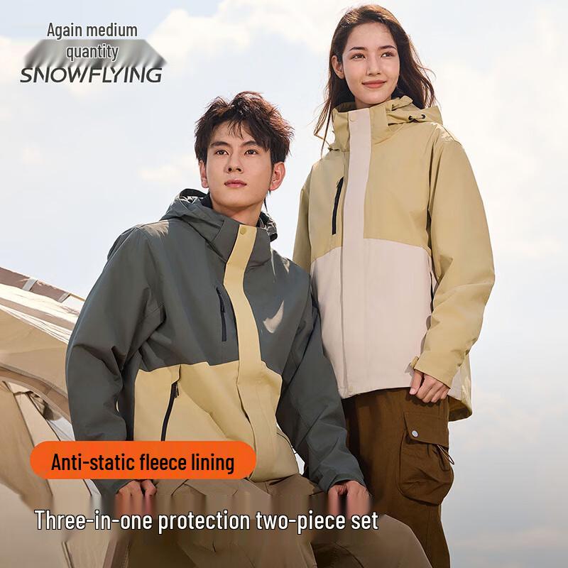 SNOWFLYING Unisex 3-in-1 Windproof Water-Repellent Winter Jacket