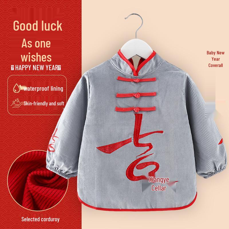 Children's Waterproof Reversible Coveralls: Chinese New Year Style - Autumn/Winter Protective Wear with Bib, Dirt-Resistant.