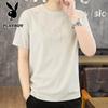 Herren Eisseide Atmungsaktives Kurzarm-T-Shirt