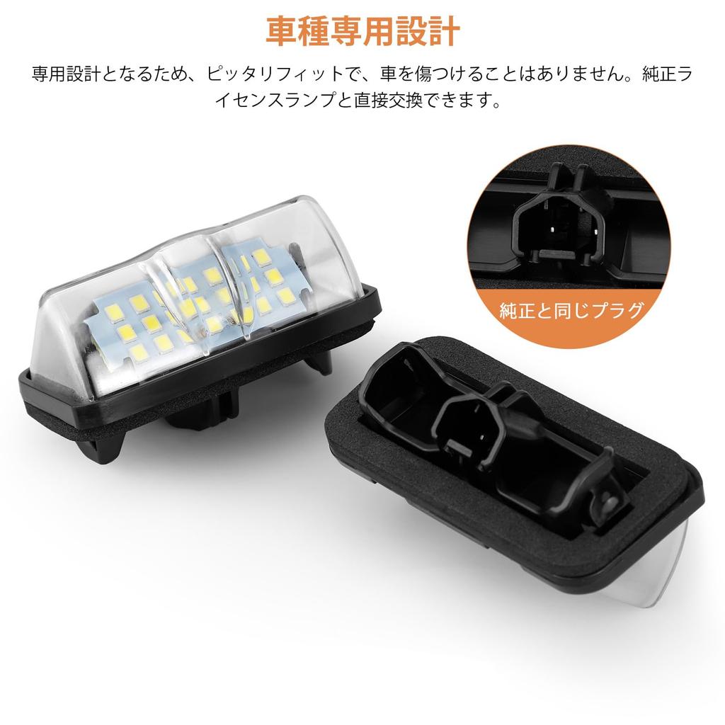 Catland LED License Plate Light Alphard 30 Series Vellfire 30 Series License Lamp Toyota 30 Series Early and Late ALPHARD 30 Series VELLFIRE 30 Series