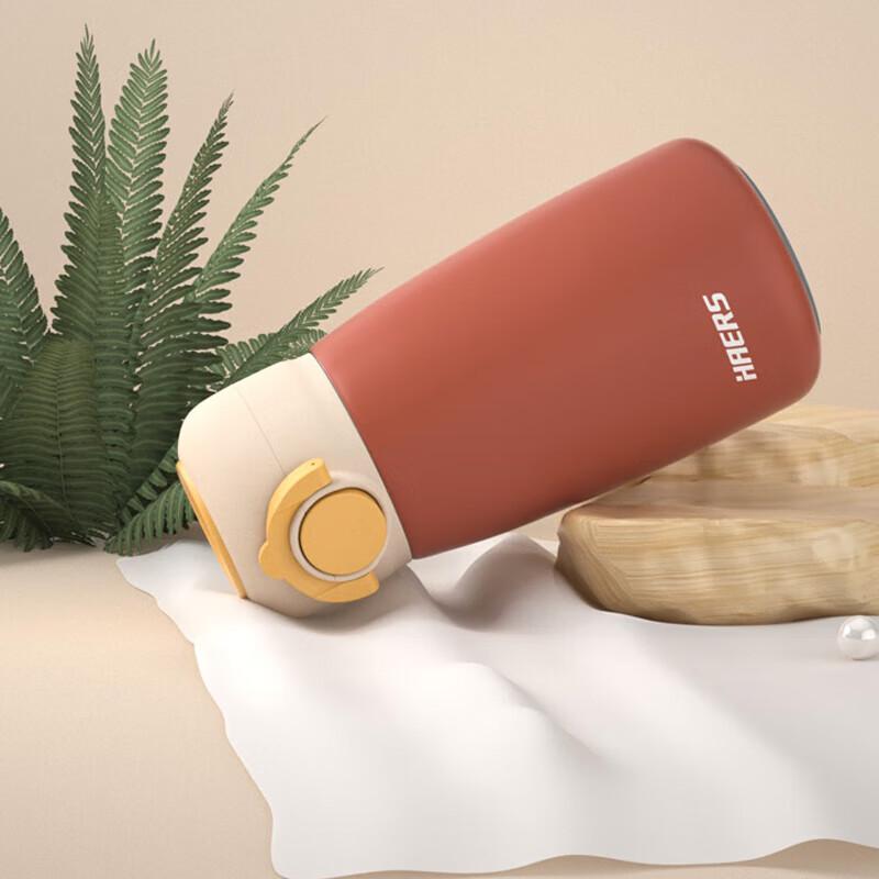 Haers Insulated Thermos Cup