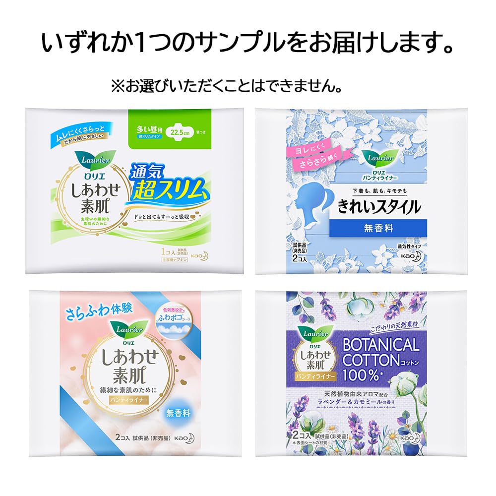 Laurier Morning Blocking Safety 5 Slips x 2 Sets Bonus-Slips, (10 Slips) +