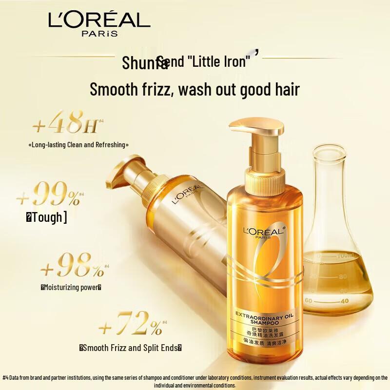 L'Oreal Extraordinary Oil Shampoo