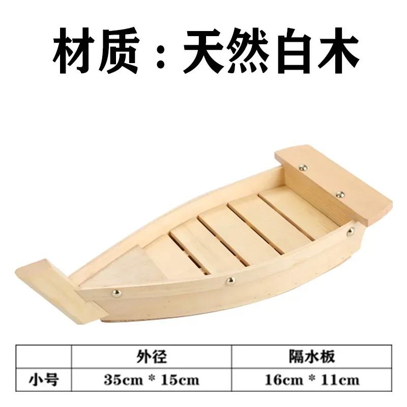 

1 шт. Бамбуковые лодочки для суши, Японские кухонные инструменты, Сашими в ассортименте, Декор, Ручная работа, Деревянная модель лодки, Хранение продуктов, Подносы для суши