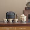 Outdoor portable tea set Peony light luxury Qingyun Ru kiln Kuaike cup business trip camping tea set
