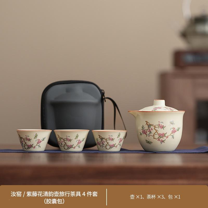 Outdoor portable tea set Peony light luxury Qingyun Ru kiln Kuaike cup business trip camping tea set