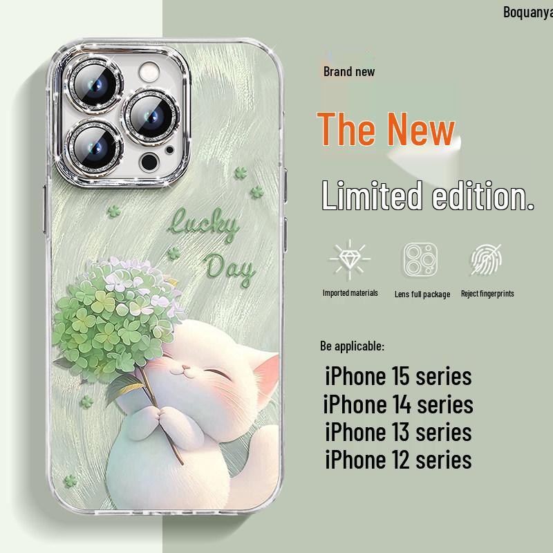 

Creative Cute Kitten 14pro Case with Screen Protector for iPhone 16 Pro Max (2025 Model) iPhone 14 Plus жёлтый/зелёный