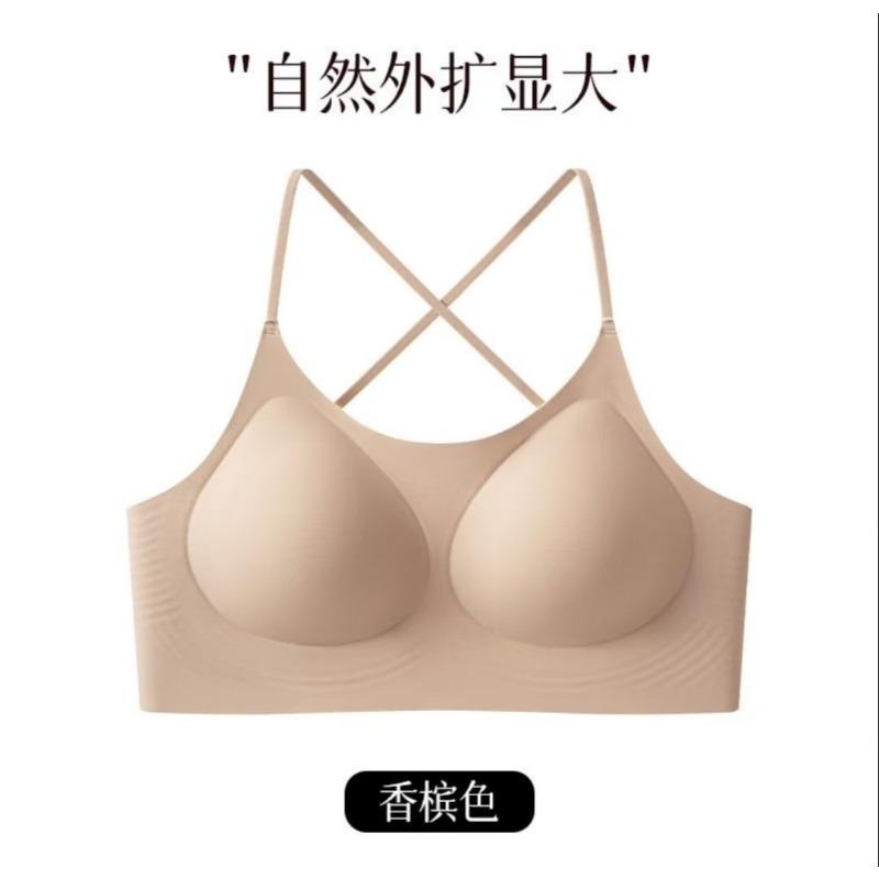 

Nude Seamless Wireless Bra Adjustable Thin Straps Everyday Lingerie S телесный