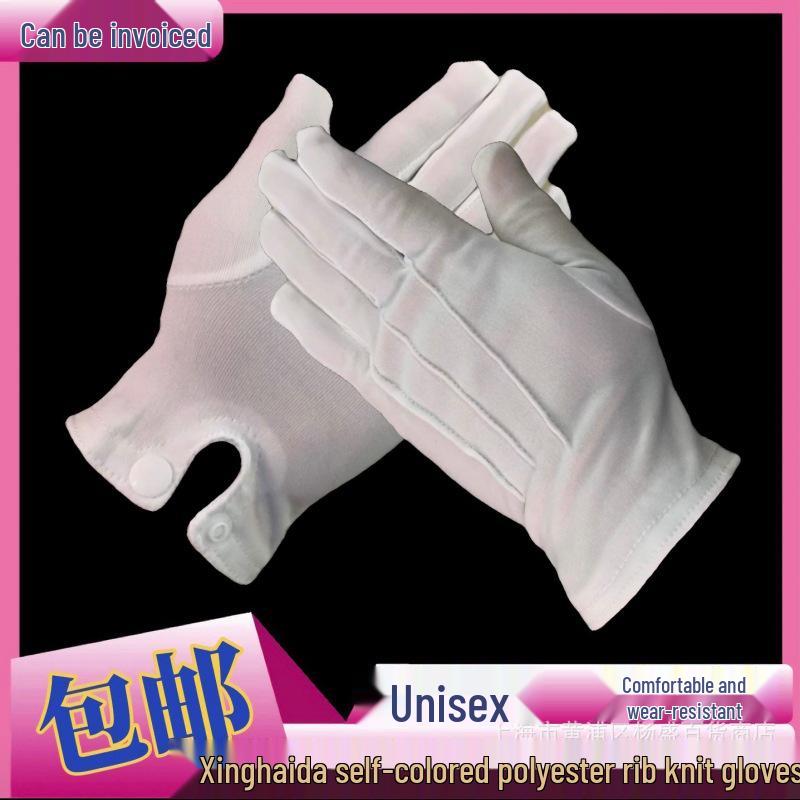 

Xinghaida Thickened White Polyester Security Gloves