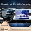 Compatible with 26 Lynk & Co 08 EM-P Models: Tempered Film for Center Console Navigation & Display Screen Protector.