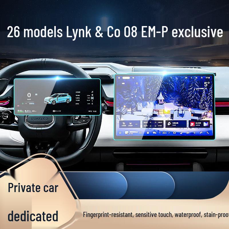 Compatible with 26 Lynk & Co 08 EM-P Models: Tempered Film for Center Console Navigation & Display Screen Protector.
