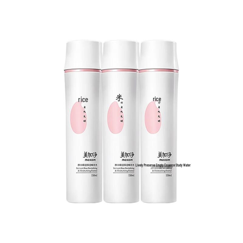 MAXAM Fermented Rice Hydrating Essence Water