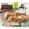 Captain Stag Captain Stag Ut 0503 [blanche Tote Cooler Bag 4l]