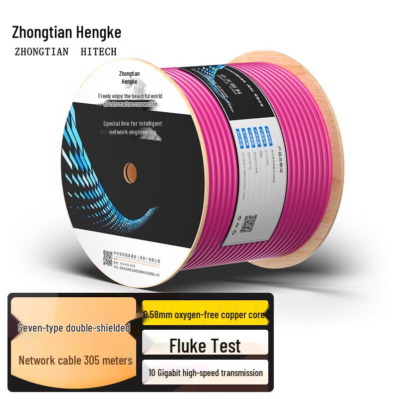 Zhongtian Hengke Engineering Grade Shielded Twisted Pair Ethernet Cable