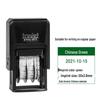 Zhuoda 4810 Automatic Self-Inking Date Stamp, 3.8MM Characters, Adjustable for Chinese & English Dates