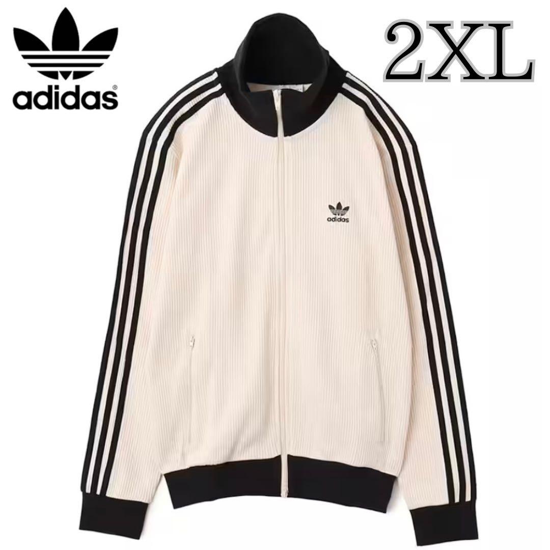 

[Б/У] 2XL Вафельная куртка Adidas Beckenbauer adidas
