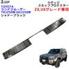 2LOOP Luggage Scuff Plate Protector Cover for Toyota Land Cruiser 250 TRJ250W GDJ250W Black (3-Piece Set) (R6.4~), ZX/VX,