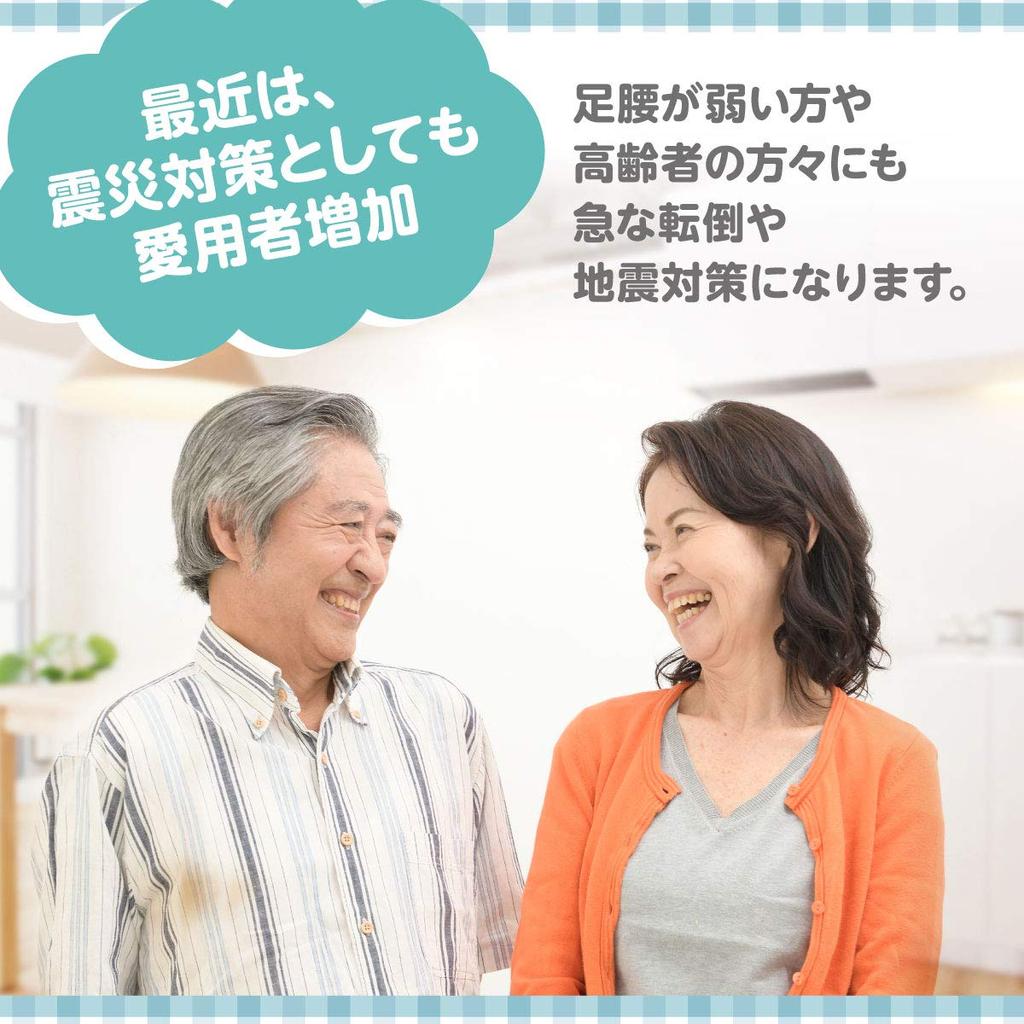 Shiawase Warehouse Corner Guard 8 Corner Tape Baby Head Injury Prevents Baby Safety Goods Cushion, 5m, Guards, Double-Sided Set, Guard, Prevention,