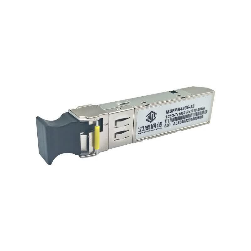 Maiwei Industrial SFP Optical Transceiver Module