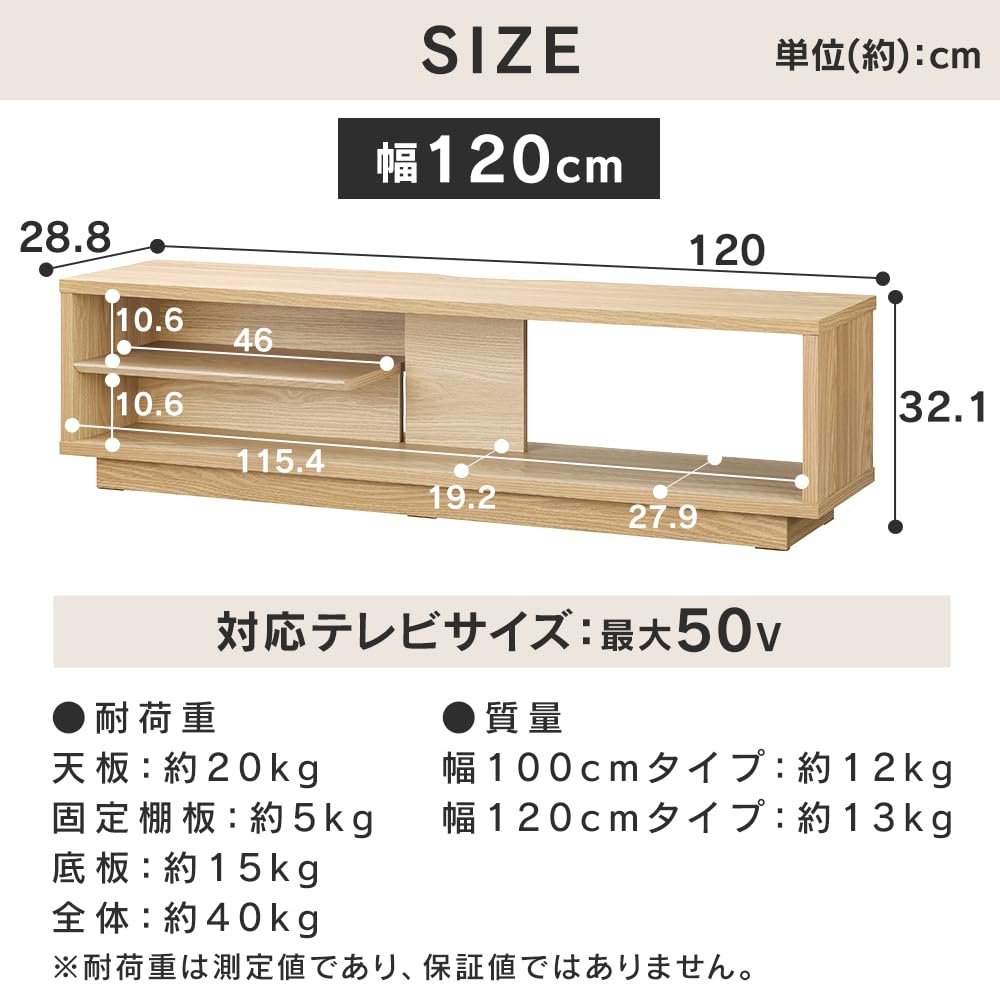 up to 50 Iris Ohyama the TV stand with storage shelf AV board TV board Width 120cm Standard type Natural [Supports inches] "Hide cord" OTS-120SR