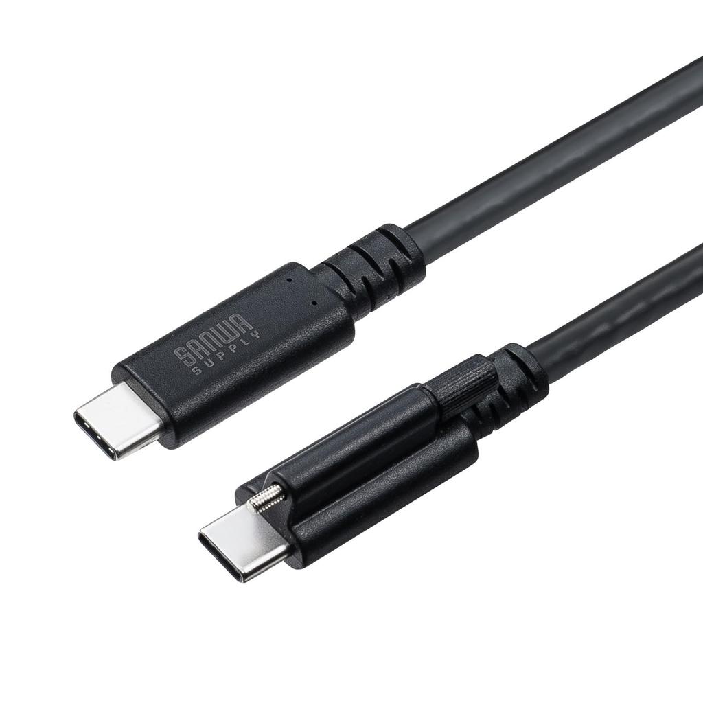 Sanwa Supply USB 20Gbps Type-C Cable (Single Screw Lock, 240W, 1m) KU-20GCCPESSL10
