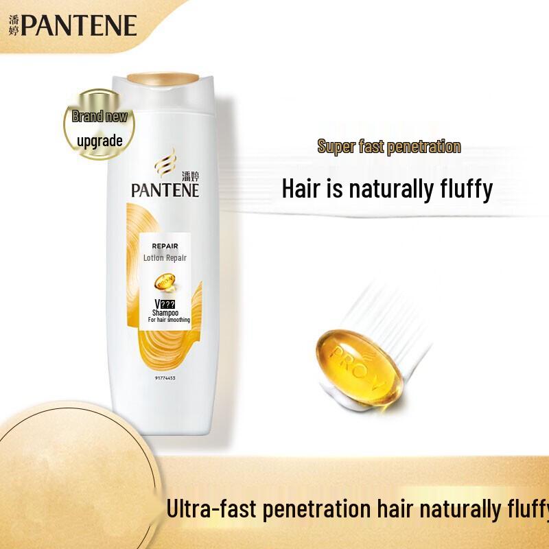 Pantene Pro-V Emulsion Repair Shampoo 200ml