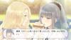FLOWERS Shiki Switch -