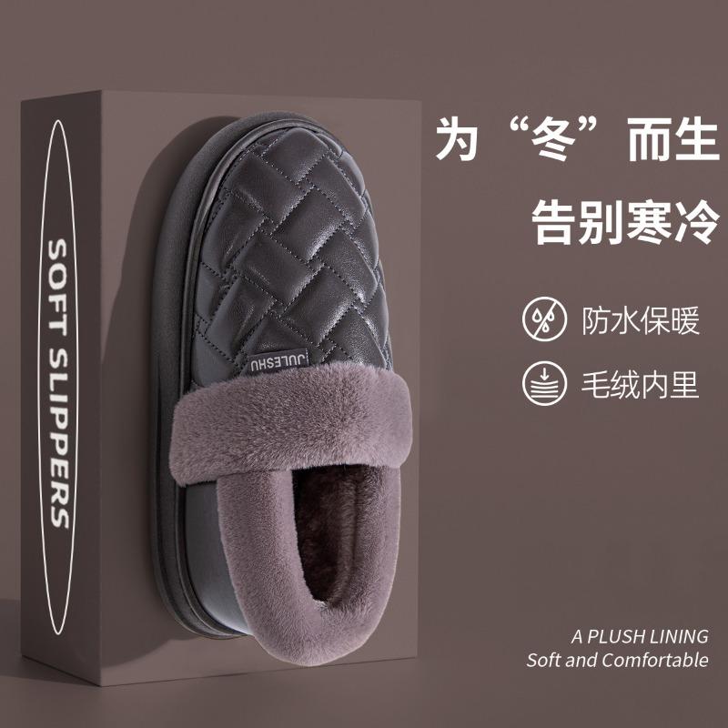 Waterproof cotton shoes new autumn and winter home indoor non-slip confinement shoes velvet warm couple cotton slippers men
