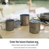 Pure Titanium Outdoor Camping Mug