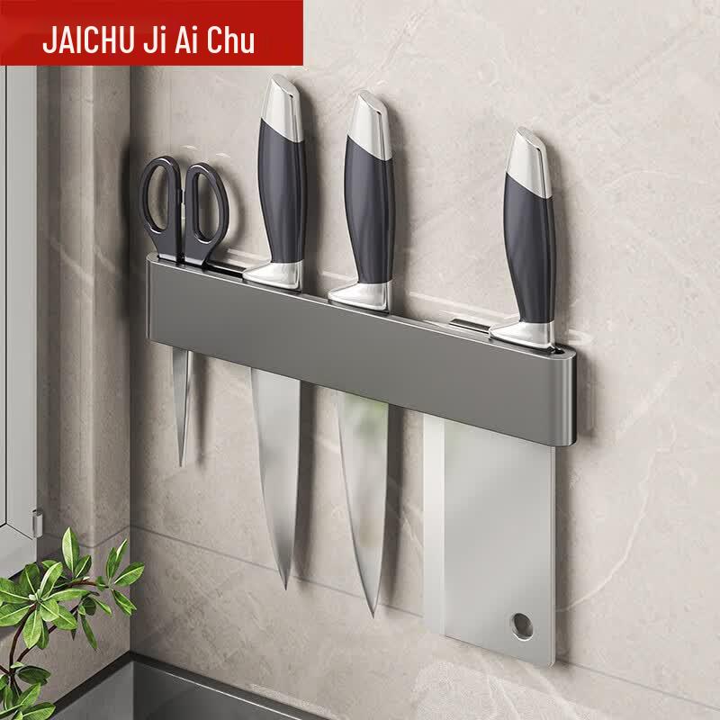 Wall-Mounted Multi-functional Kitchen Knife Holder