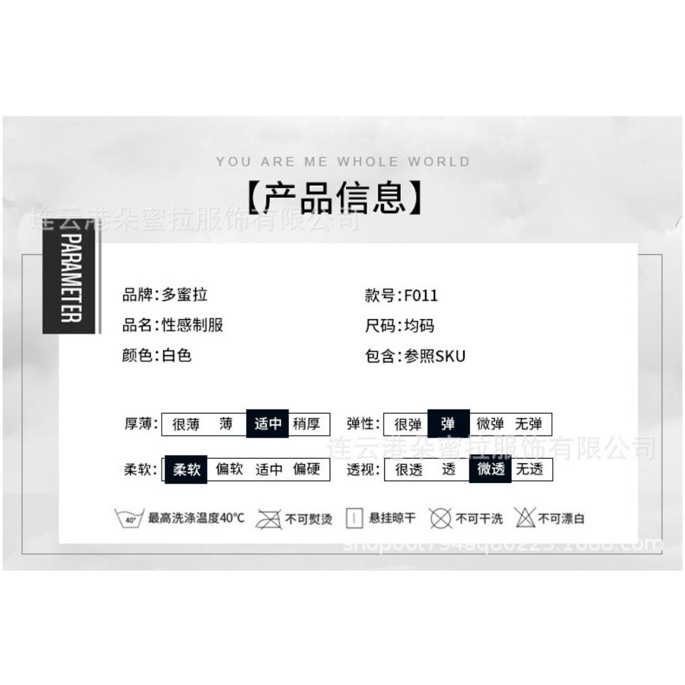 Domila Sexy Lingerie Women's Suit Pajamas Temptation Qqny Wholesale White Nurse Uniform One Piece Hair