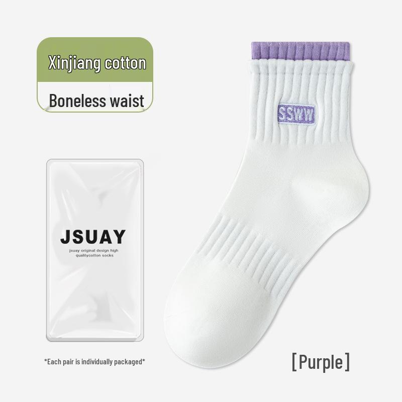 Women's Mid-Calf Cotton Socks - Embroidered Little Bear, Autumn & Winter, Breathable & Skin-Friendly Casual Socks