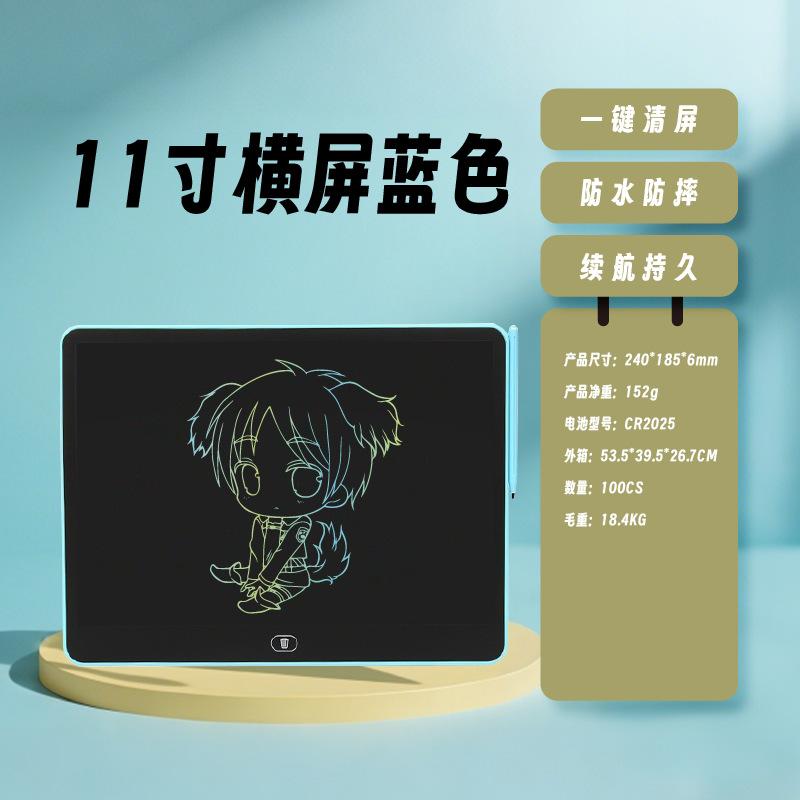 11 Inch LCD Handwriting Drawing Board, Drop Resistant Children's Writing Board, One Click Cleaning of School Stationery