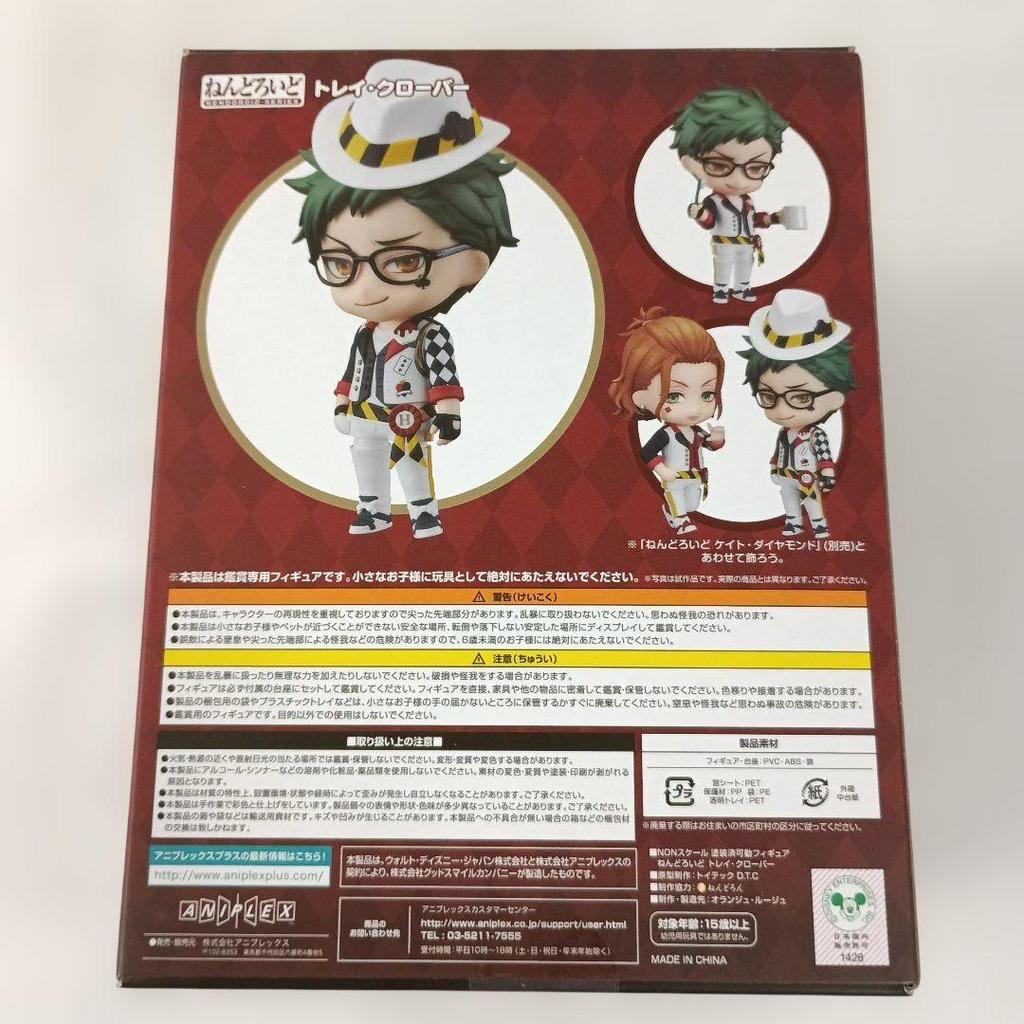 [USED] Nendoroid Trey Clover "Disney Twisted Wonderland