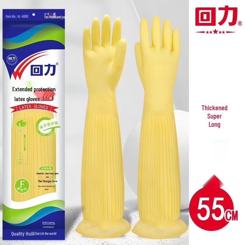 Warrior Extra Long Thick Latex Cleaning Gloves