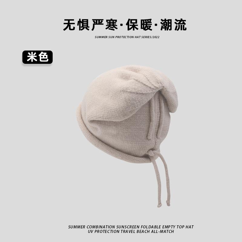 

Autumn and winter travel solid color versatile breathable pile hat children show face small ear protection confinement hat M（56-58cm）