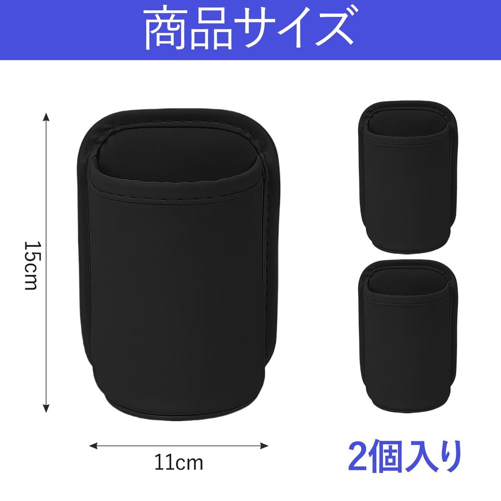 yowodana Car Drink Cup Small Item Can Also Be Used as a Trash Car Seat Car Storage Rear Water Cup Dedicated Cup Convenient Leather 2-Pack Holder, Box,