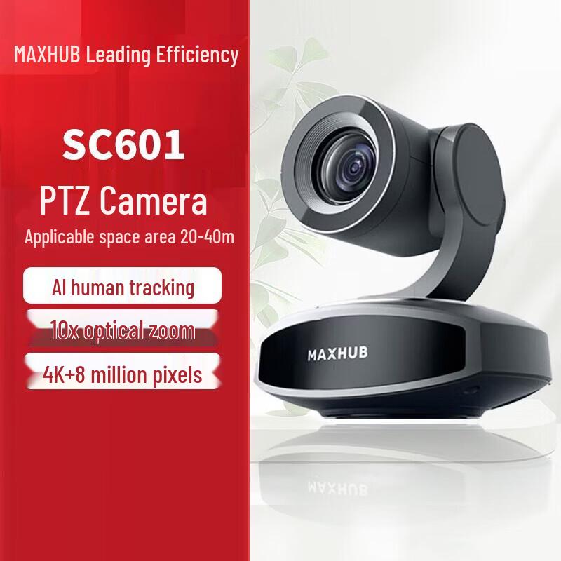 

MAXHUB SC601 4K PTZ Video Conference Camera with 10x Optical Zoom (CN version)