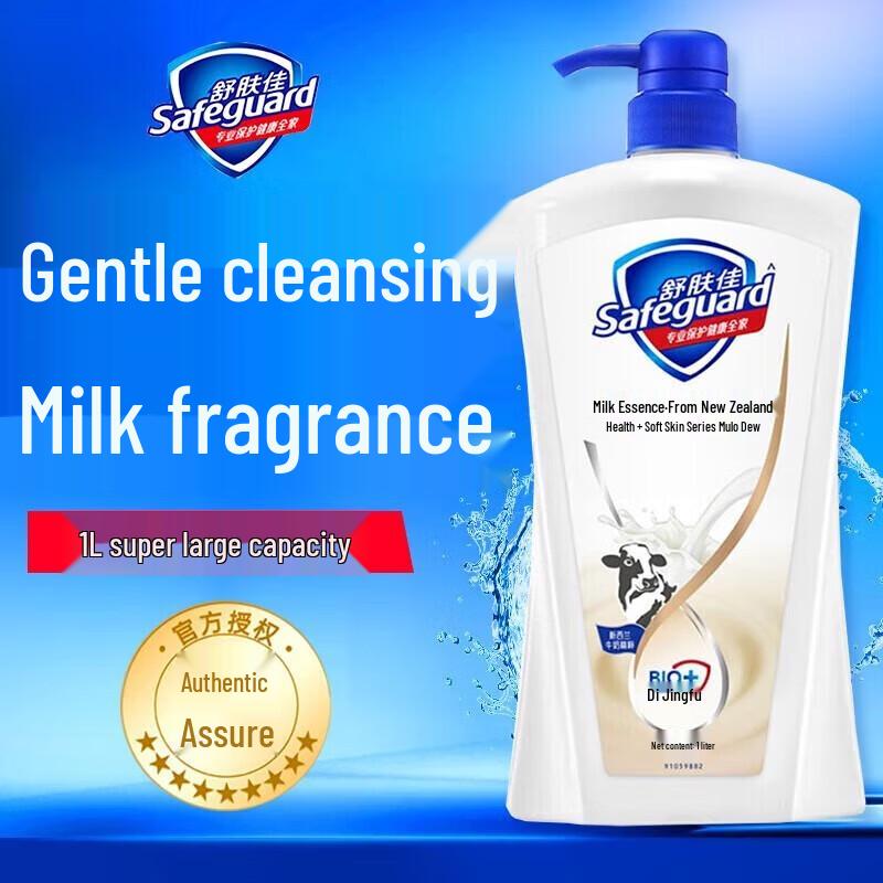 Safeguard Healthy+Soft Skin Shower Gel