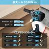 3600 Makita Compatible Impact Tire Powerful Brushless Torque Hours of 2 Infinitely Variable LED Auto Tightening Loosening Japanese Instruction Manual