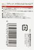 SK11 Flex Ratchet Wrench 12mm MFR-12WL
