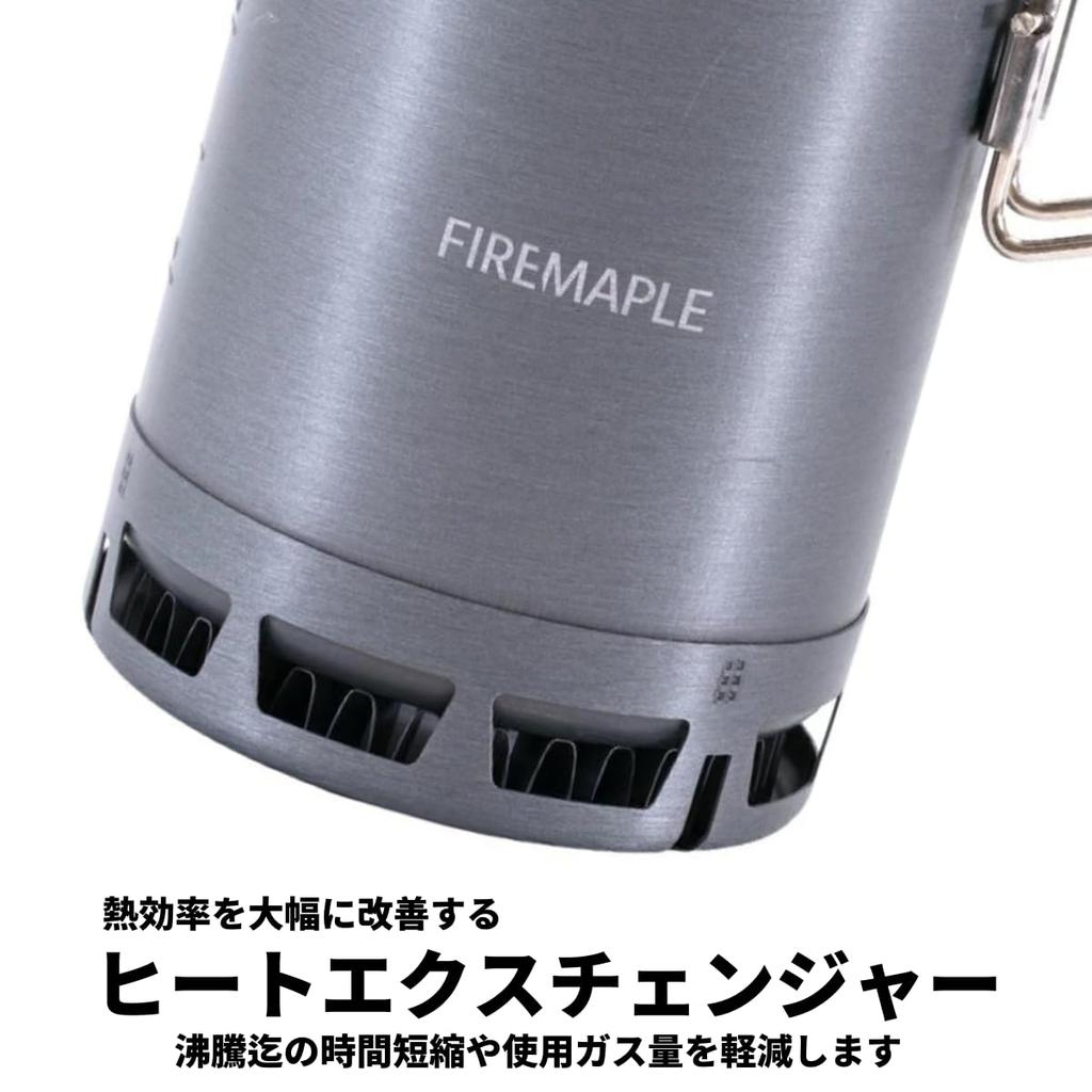 FIREMAPLE Petrel Ultralehký hrnec 600ml Petrel hrnec Lehký výměník tepla Venkovní vařič s víkem Denní stan na noční lezení Skladovací taška na nádobí