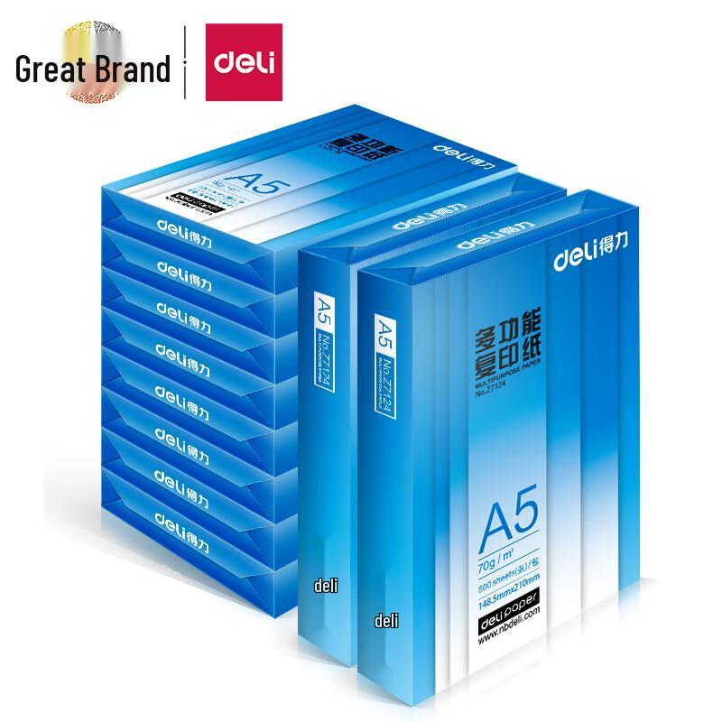 Deli A5 Multi-Function Double-Sided Printer/Copier Paper, 70gsm