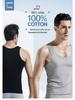 Premium Pure Cotton Men's Casual Tank Top