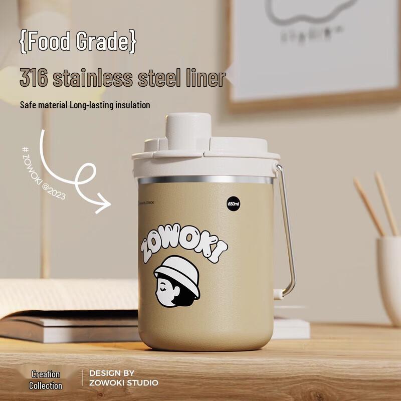 Zao Wu Ji Xiaoman Q11-580 Insulated Bottle